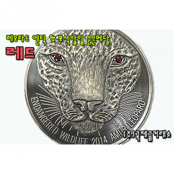 국제금거래소,레오 - 보석삽입 엔틱메달 31.1g (레드) + 이젤